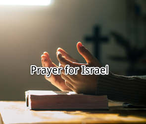prayer for israel